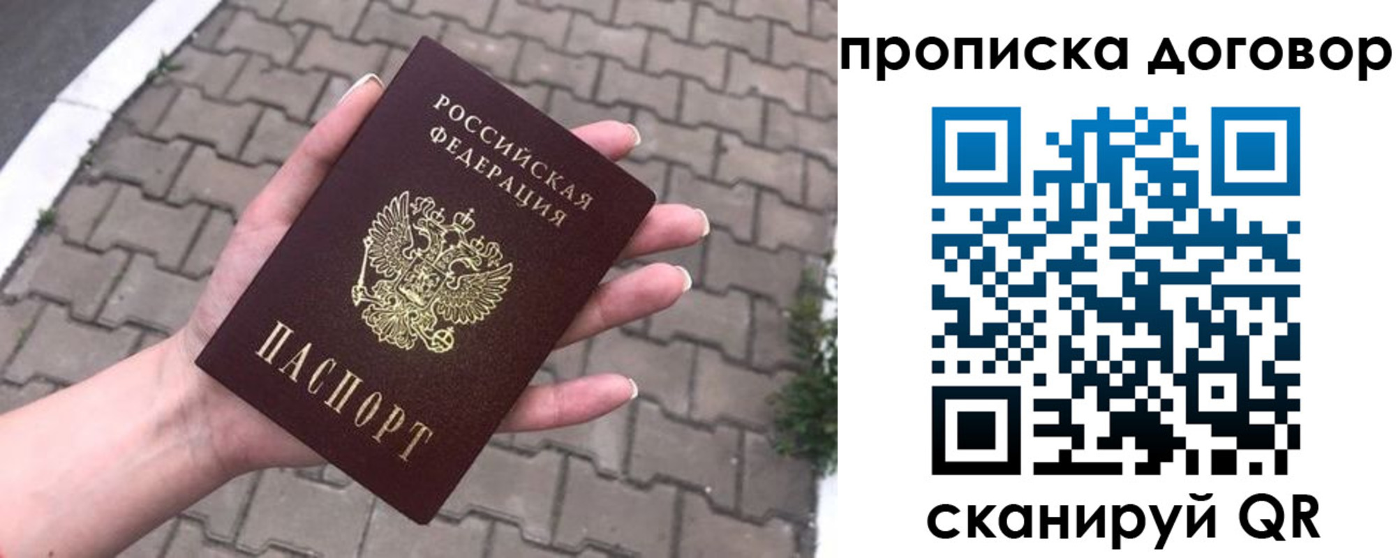 миграционный учет в Могочи