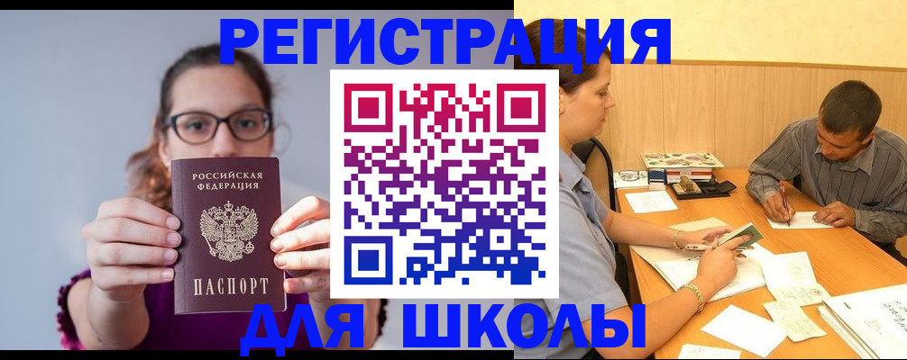 форма 3 в Могочи