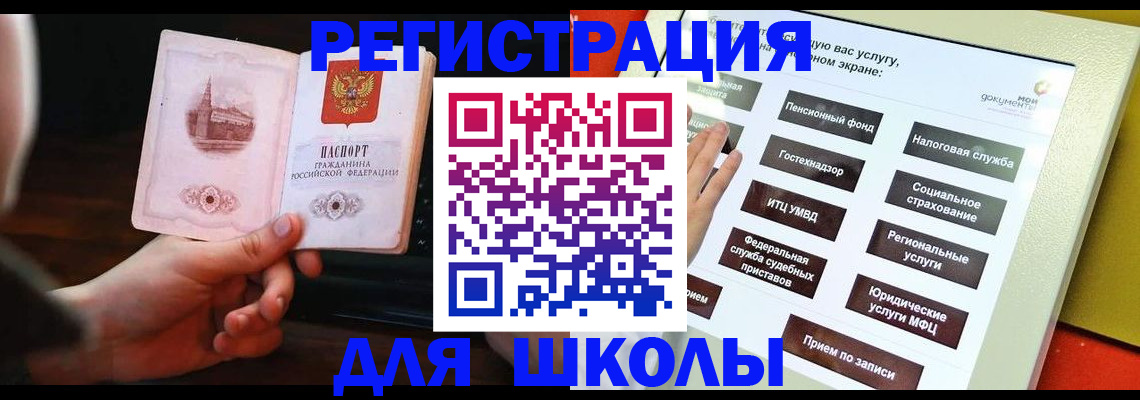 пропишу в квартире в Могочи